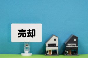 任意売却の相談先はどうやって選べばいい？大阪で安心して任意売却を成功させる方法と流れ